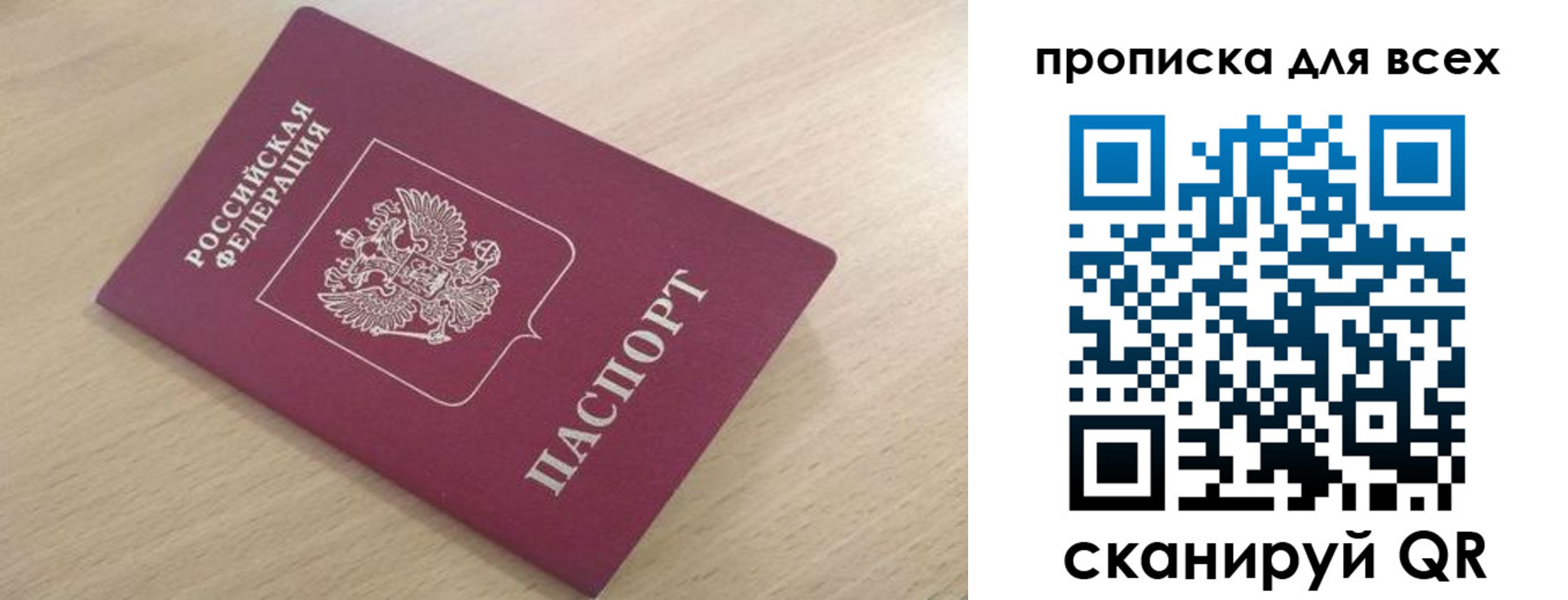 форма 3 в Бирске